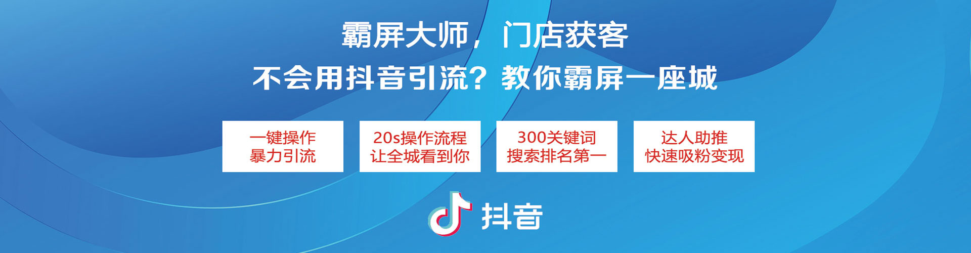 汉川百度竞价广告