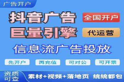 金融行业SEM营销推广策略及效果评估
